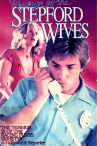  Месть степфордских жен 